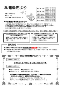 ĿVOL138